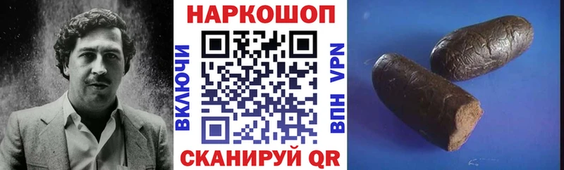 Как найти закладки Щёлково A PVP Кокаин ГАШИШ Конопля