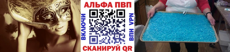 дарк нет формула  где купить наркоту  Щёлково  Alpha PVP крисы CK 