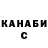 ГАШ убойный Ti Vi