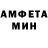 Amphetamine Розовый Daniel Paschetto