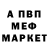 ГАШ хэш Valera0995