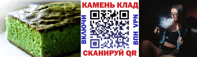 Cannafood марихуана  Щёлково 