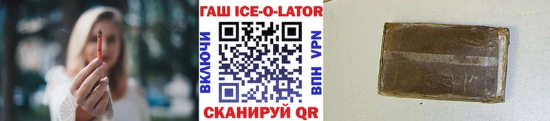 ГАШИШ хэш Щёлково