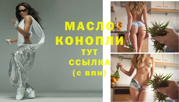 дистиллят марихуана Алексеевка