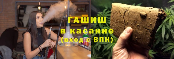дистиллят марихуана Алексеевка