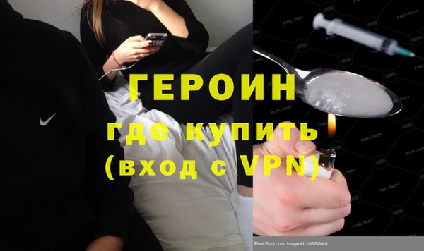 эйфоретик Нефтекумск