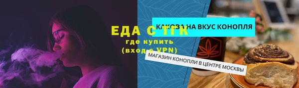 дистиллят марихуана Алексеевка