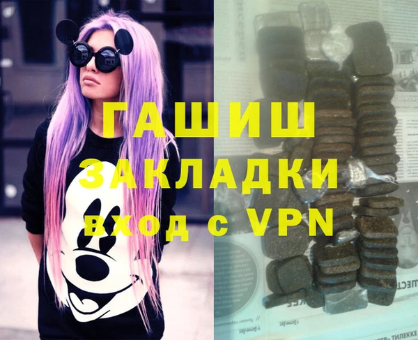 гашиш Алзамай