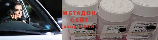 дистиллят марихуана Алексеевка