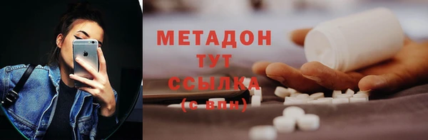 дистиллят марихуана Алексеевка