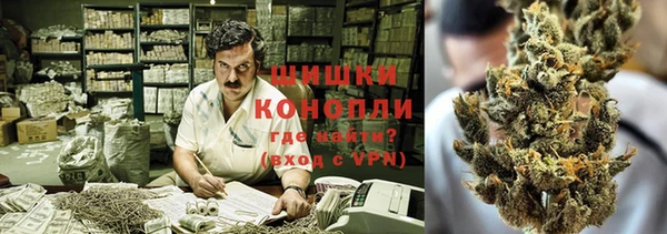 первитин Нефтегорск
