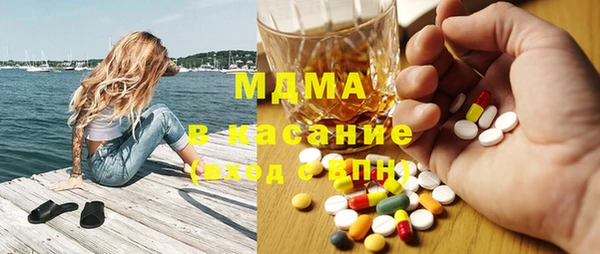 дистиллят марихуана Алексеевка