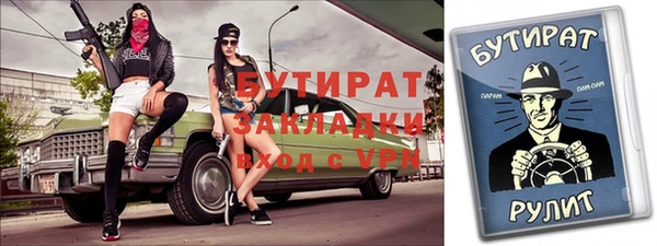 дистиллят марихуана Алексеевка
