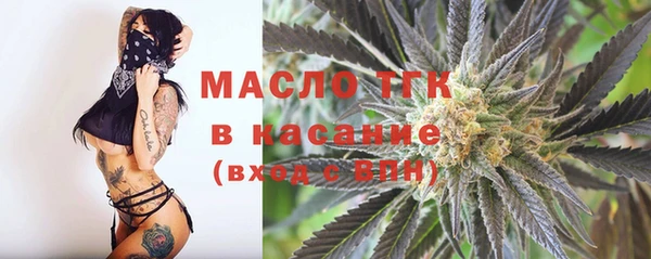 дистиллят марихуана Алексеевка