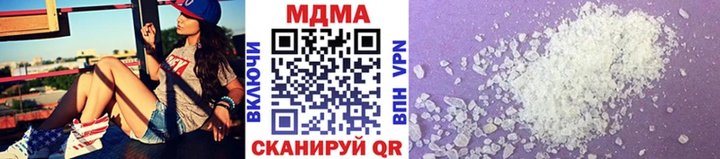MDMA молли  цена   Щёлково 