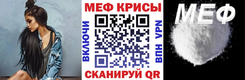 наркошоп  Щёлково  нарко площадка формула  Мефедрон мука 