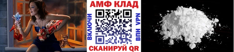 Метамфетамин витя  сколько стоит  Щёлково 