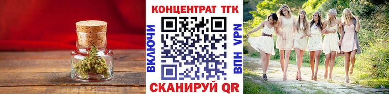 Дистиллят ТГК THC oil  купить   Щёлково 